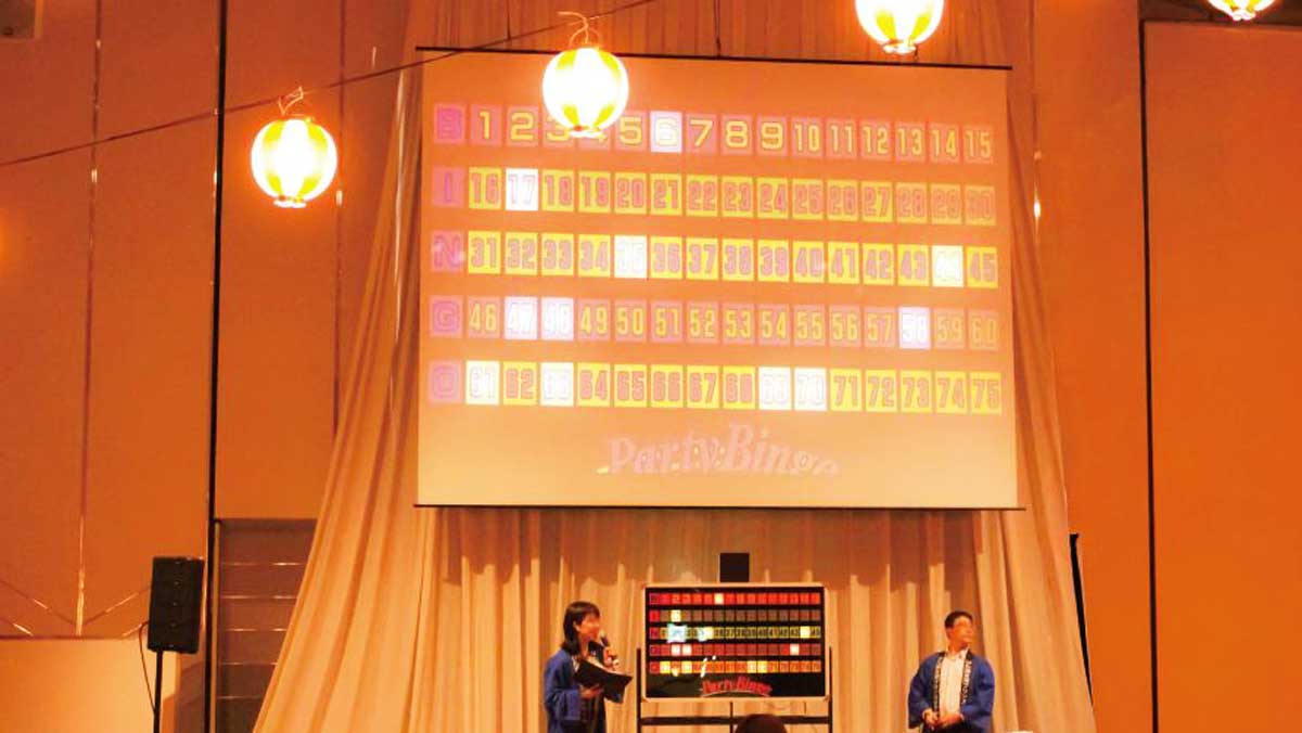 びわ湖大津プリンスホテル ビンゴ大会