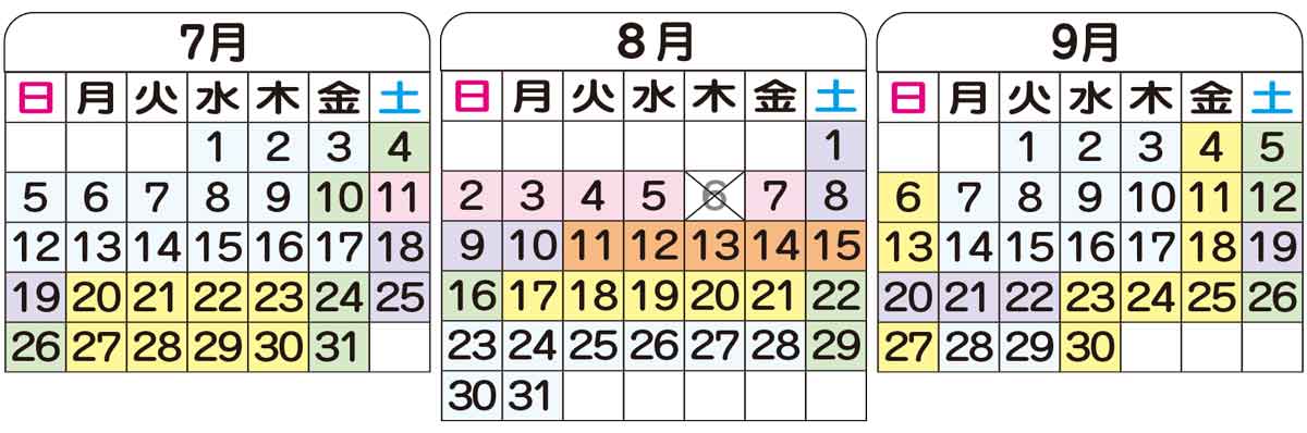 よみふぁみ おとく宿 びわ湖大津プリンスホテル