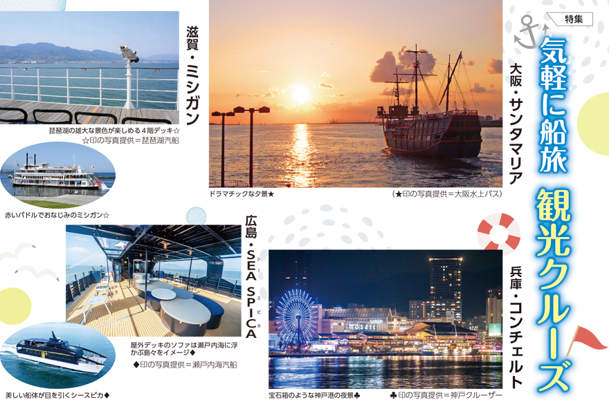 今月の読売ライフ - よみふぁみ｜お得で楽しいWebメディア！