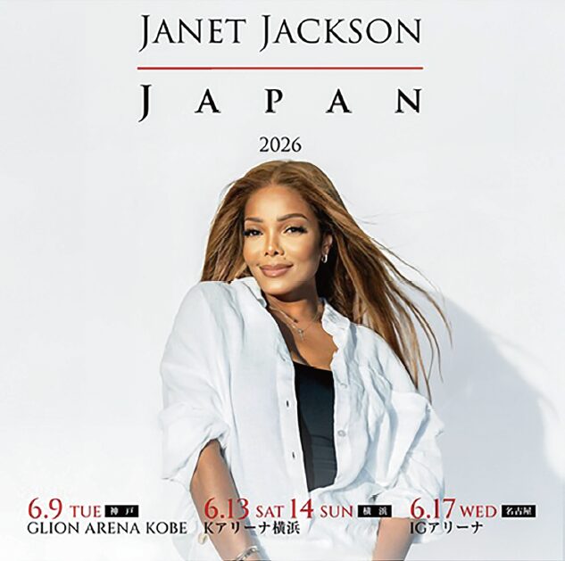 読売ファミリー5/13号　JANET JACKSON ジャネット ジャクソン