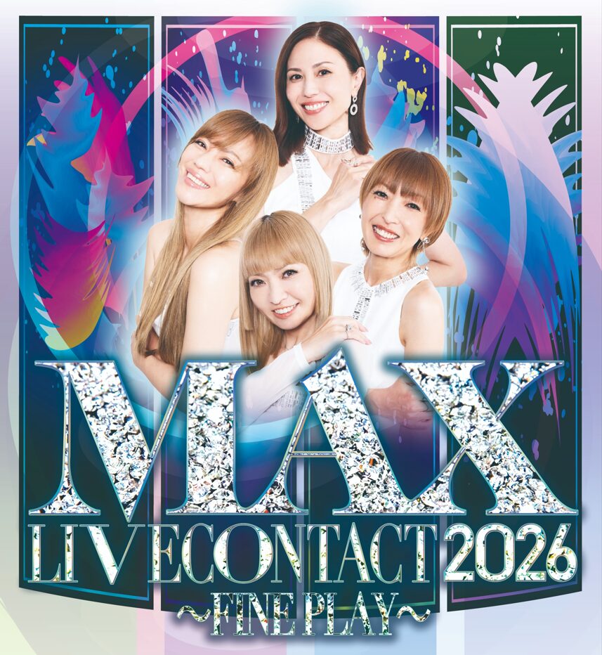 読売ファミリー5/20号　MAX 