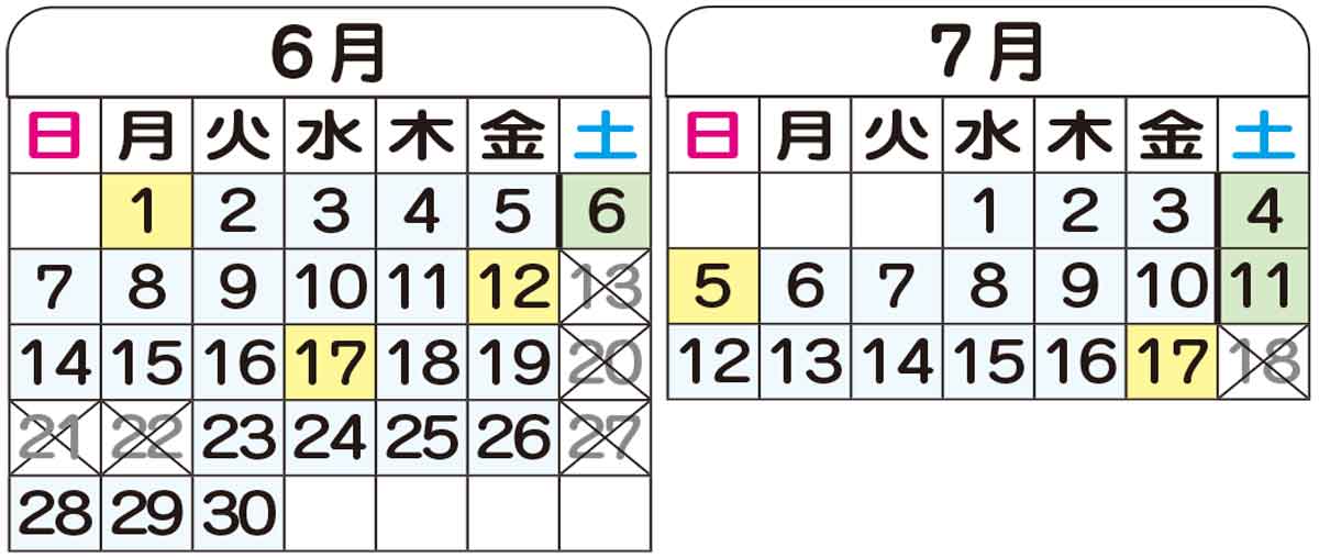 よみふぁみ おとく宿 グランドニッコー淡路 期間