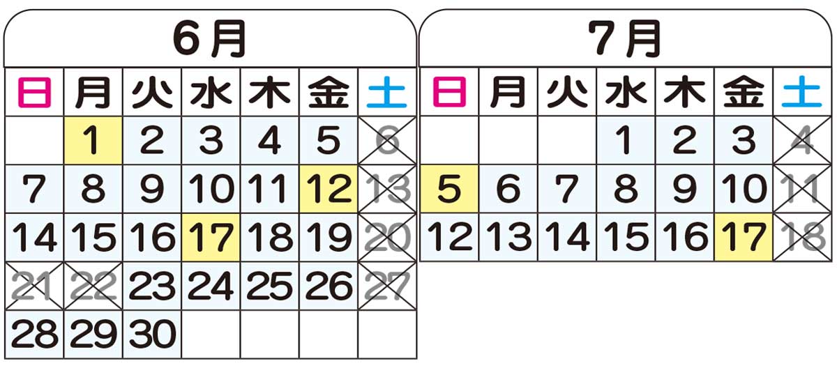 淡路島リゾート グランドニッコー淡路 よみふぁみ宿泊プラン