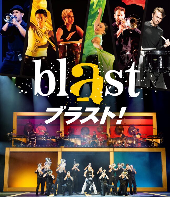 読売ファミリー5/27号　blastブラスト！ 