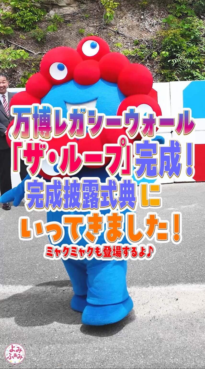 ネスタリゾート神戸 動画