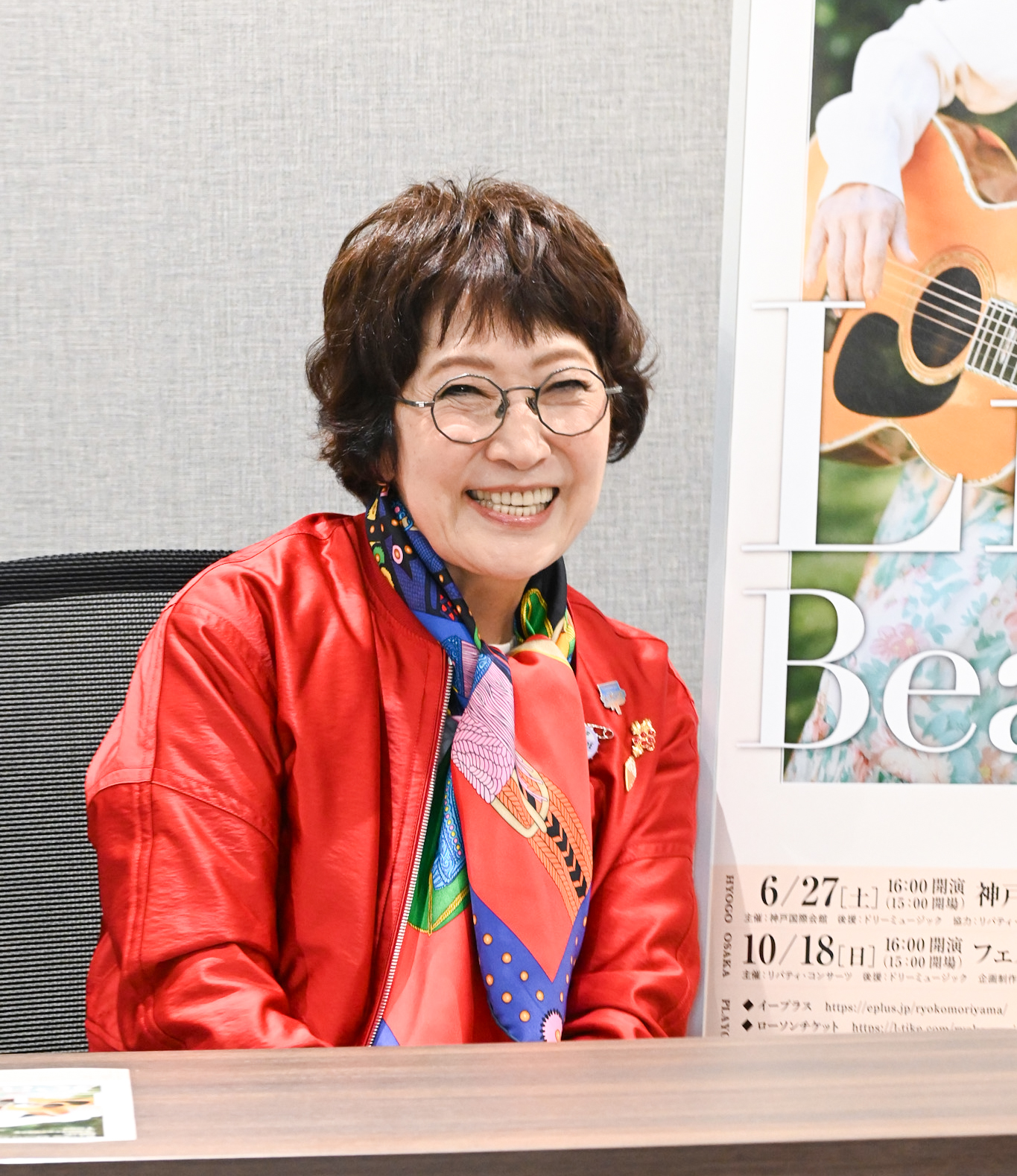 10月に60周年記念コンサートを開催】森山良子さんにインタビューさせて 