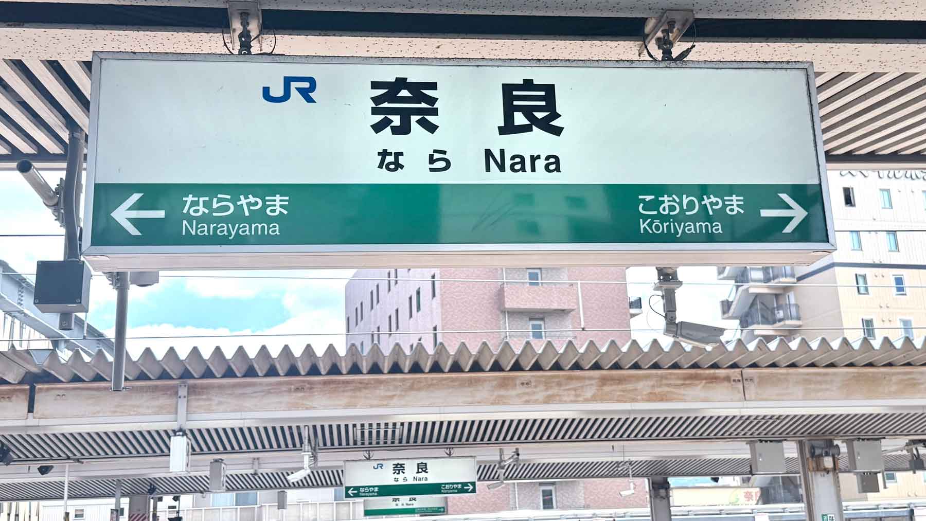 奥田和美さんごほうび旅 ホテル日航奈良 奈良駅
