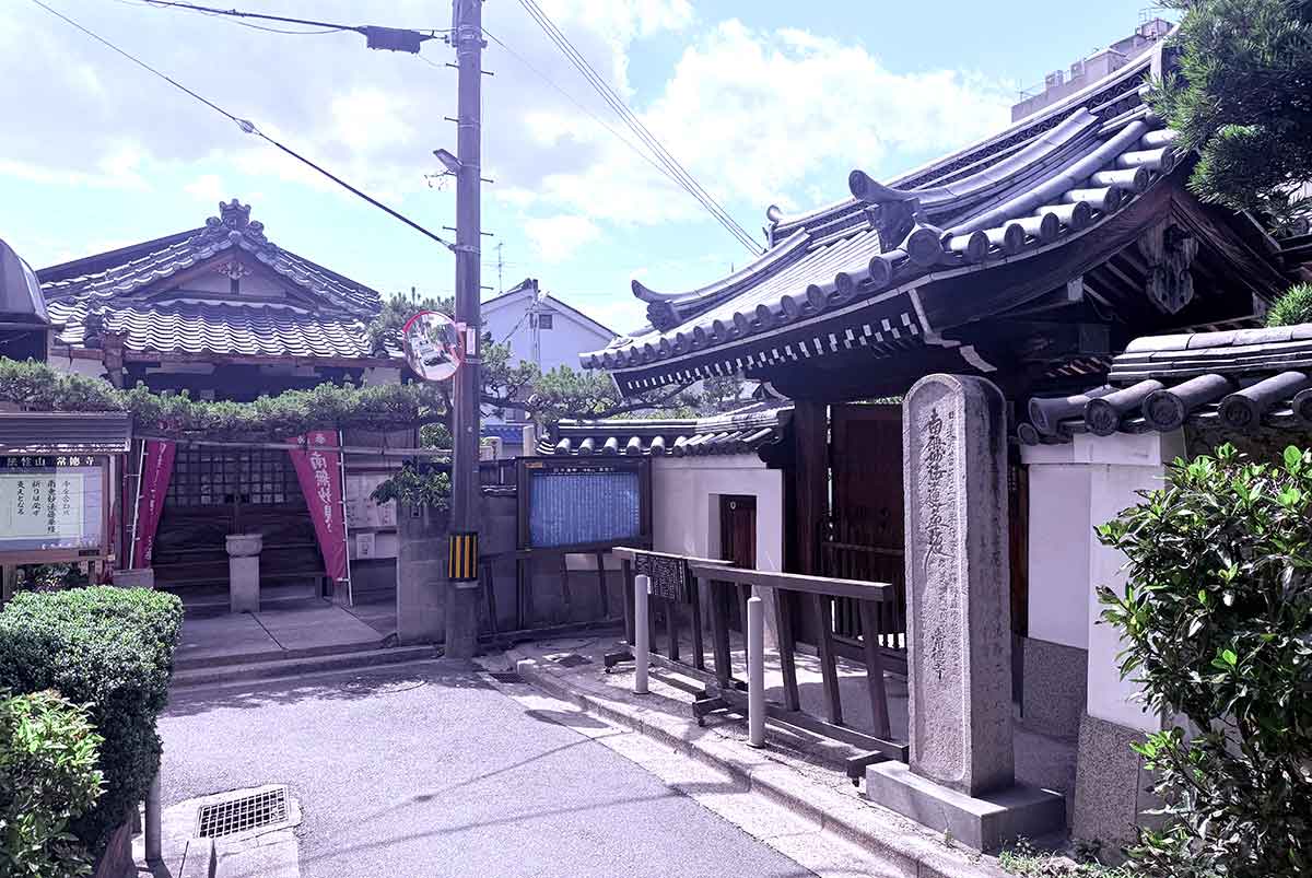 奥田和美さんごほうび旅 ホテル日航奈良