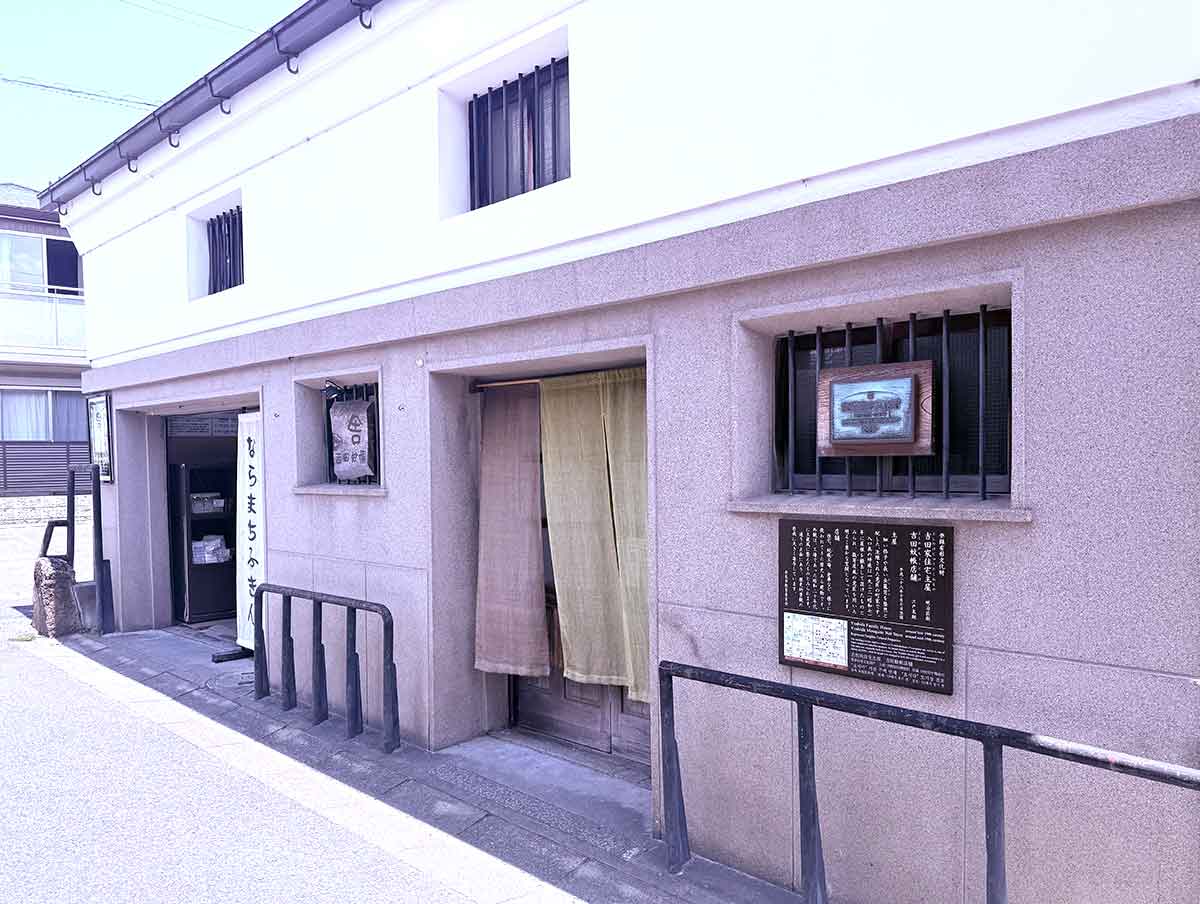 奥田和美さんごほうび旅 ホテル日航奈良