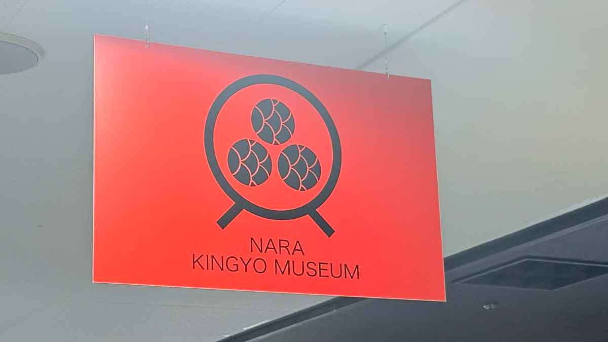 奥田和美さんごほうび旅　ホテル日航奈良　