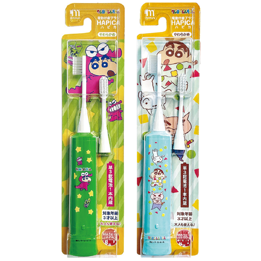 電動付歯ブラシTM〈ハピカ〉