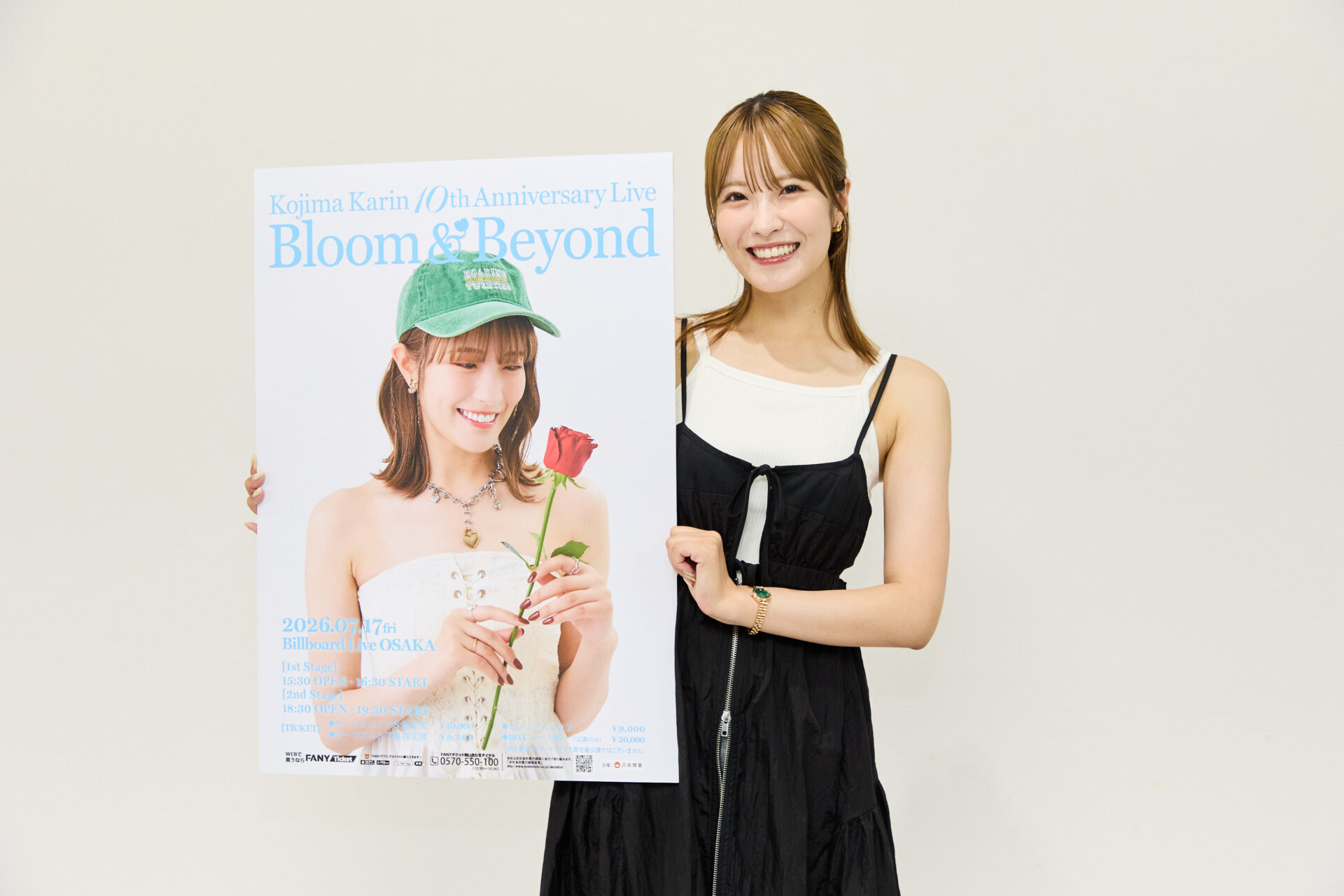 小嶋花梨さん写真5