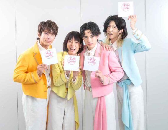 モナキ撮影裏話　モナキのみなさん