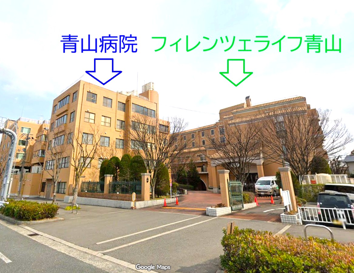 フィレンツェライフ青山外観