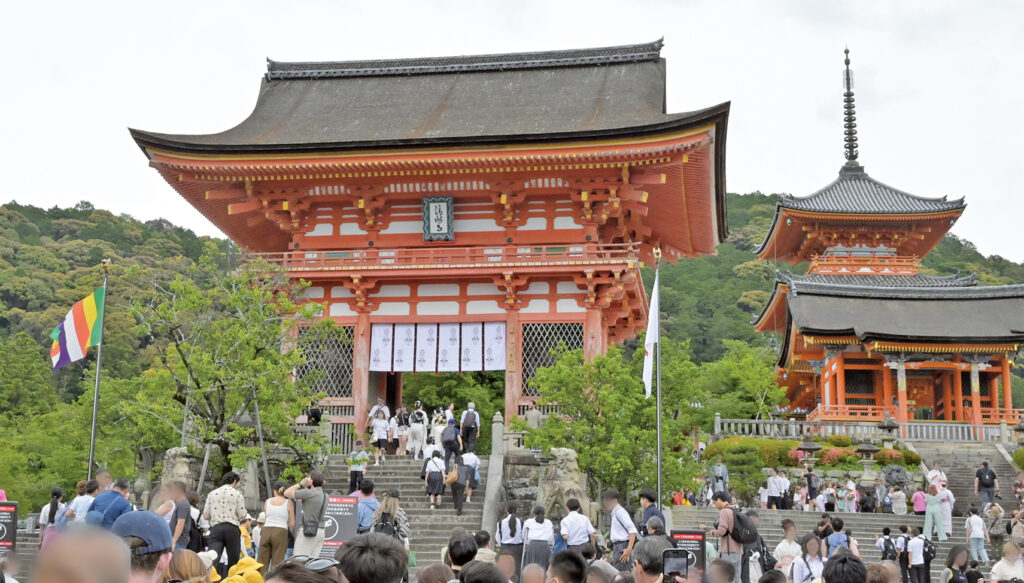 西国三十三所第十六番札所　音羽山 清水寺　6色の仏旗