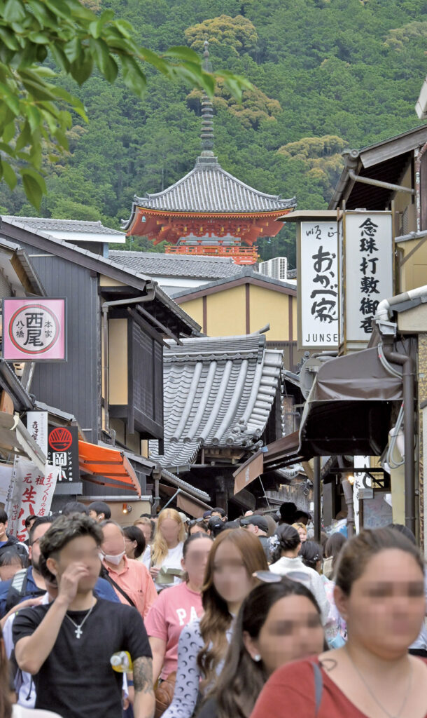西国三十三所第十六番札所 音羽山 清水寺 三年坂
