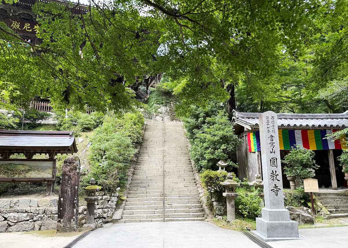 井上かなえさんごほうび旅 夢乃井