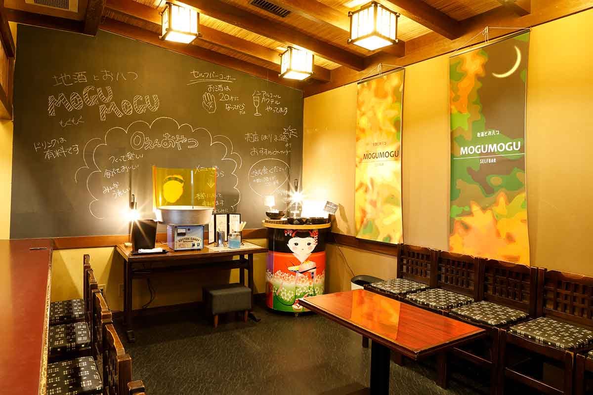 兵庫県姫路市 夢乃井 MOGUMOGU