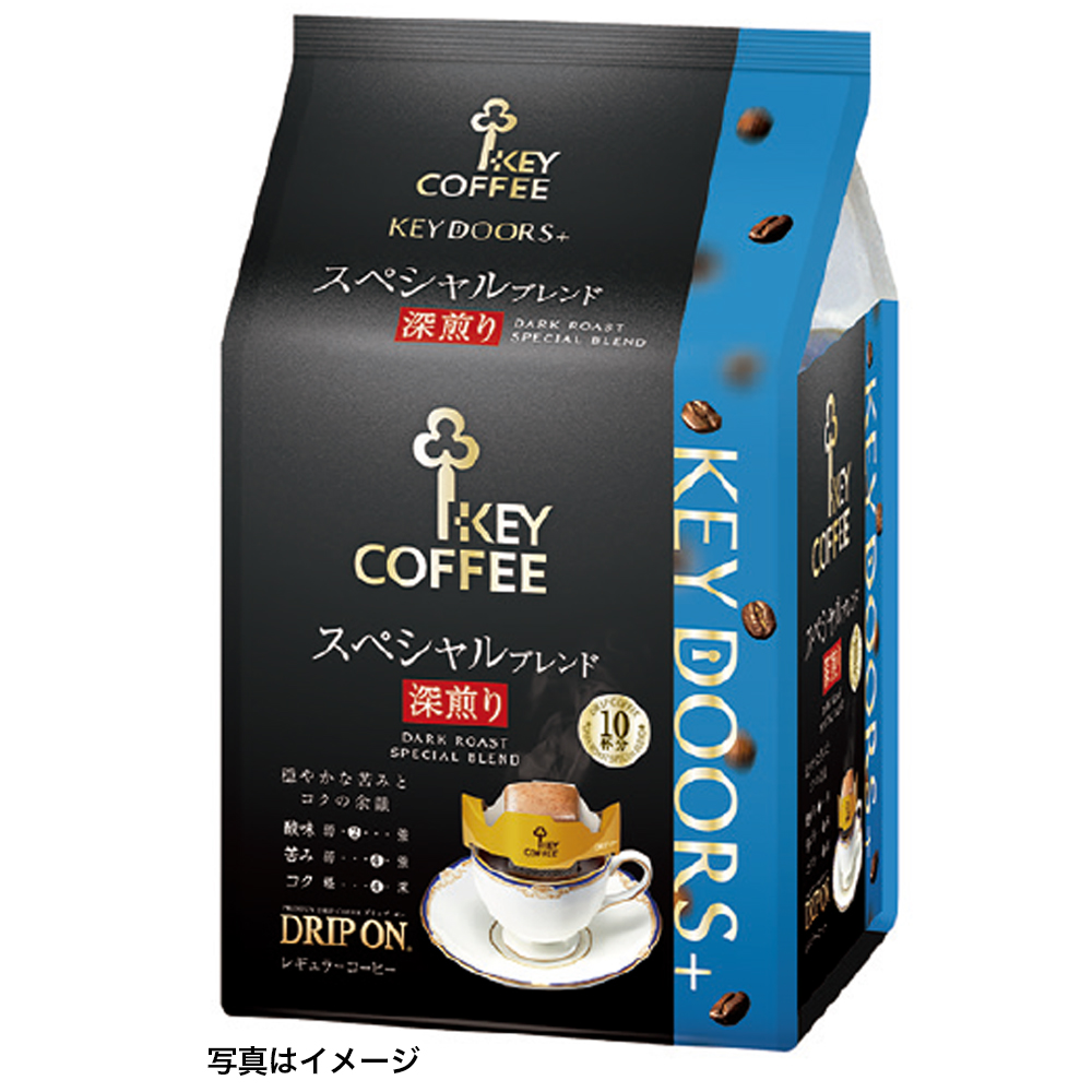 〈KEY DOORS+ドリップ オン® スペシャルブレンド深煎り(10杯分)