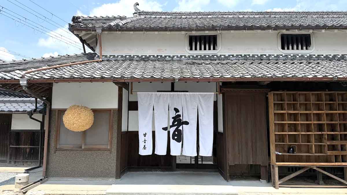 井上かなえさんごほうび旅 夢乃井 甘音屋