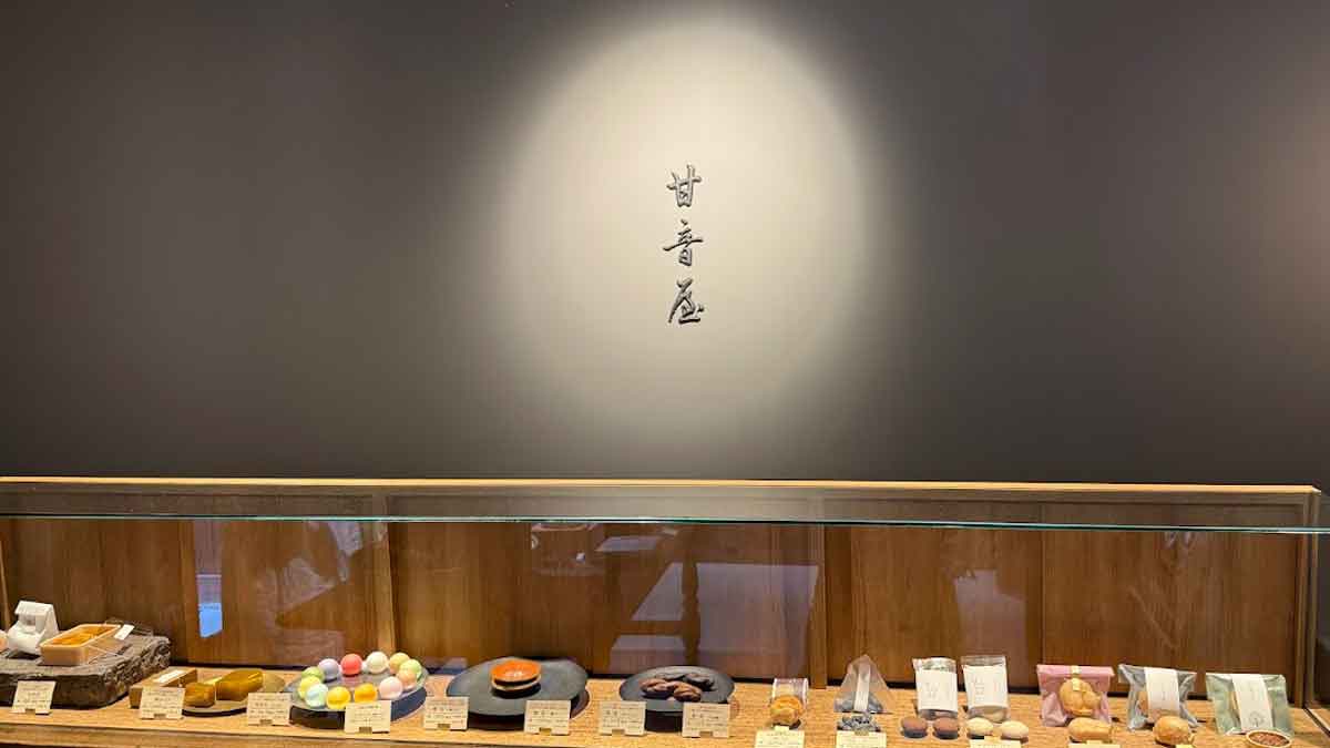 井上かなえさんごほうび旅 夢乃井 甘音屋