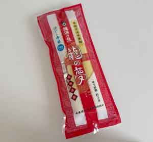 井上かなえさんごほうび旅 夢乃井 揖保乃糸
