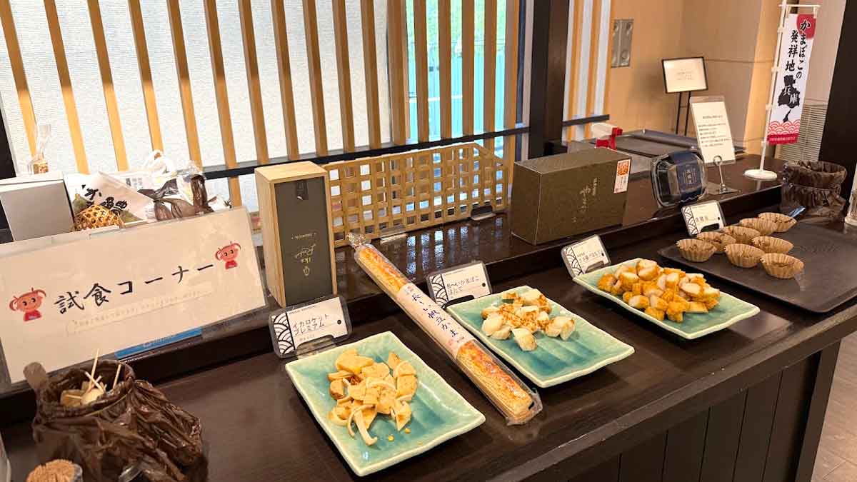 井上かなえさんごほうび旅 夢乃井 やまさ