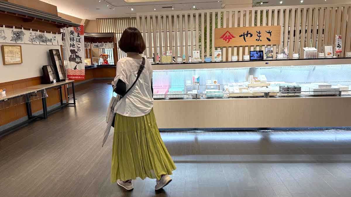 井上かなえさんごほうび旅 夢乃井 やまさ
