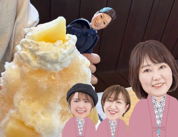 井上かなえさんのごほうび旅　夢乃井　メイ子とかな姐