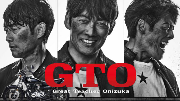 記者も初回から見ている伝説の学園ドラマ「GTO」に出演中の俳優、宇梶剛士さんが来阪！40数年の記者生活でナント初体験！ 会見で宇梶さんに記者の秘密をさらしてしまったら、こんな反応でしたスペシャル！