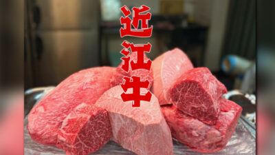 【滋賀・近江八幡】好評につき来春まで延長！近江牛を心ゆくまで味わう！『休暇村 近江八幡』で琵琶湖を望む湖畔旅