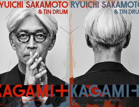 坂本龍一サムネ