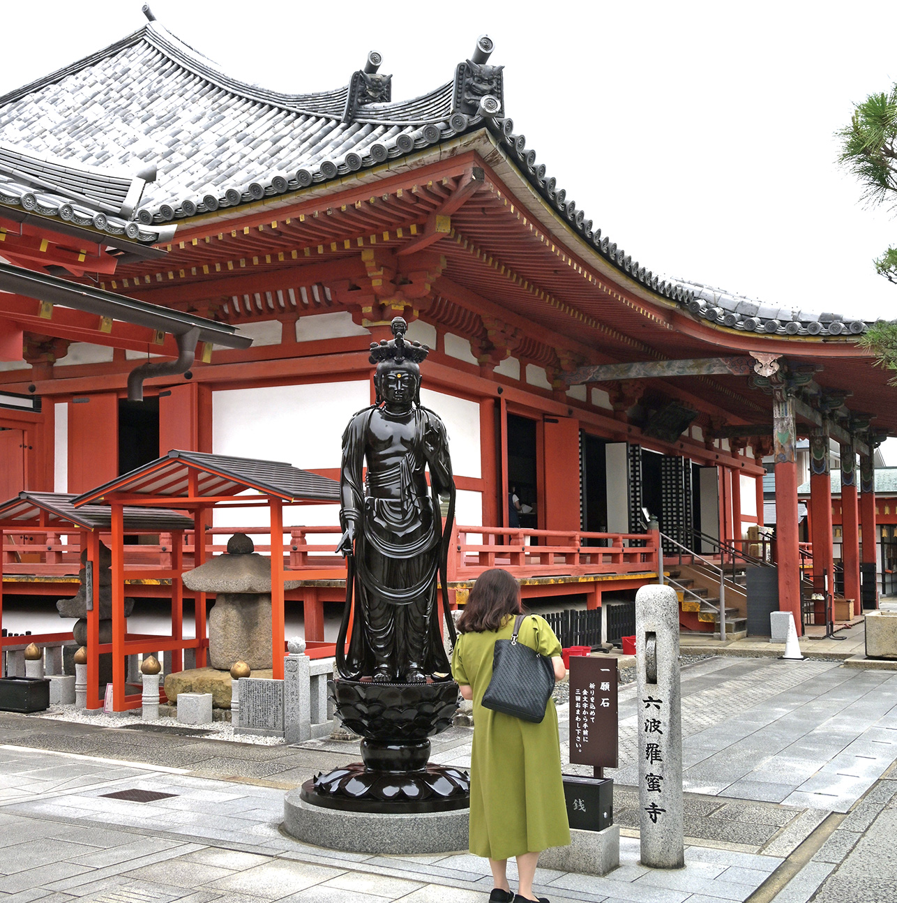 西国三十三所第十七番札所_補陀洛山六波羅蜜寺-メイン