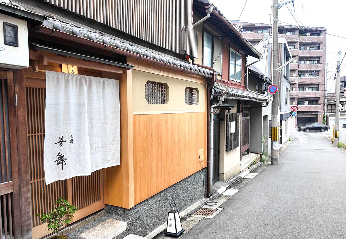 華舞のおせち「双の舞」 玄関