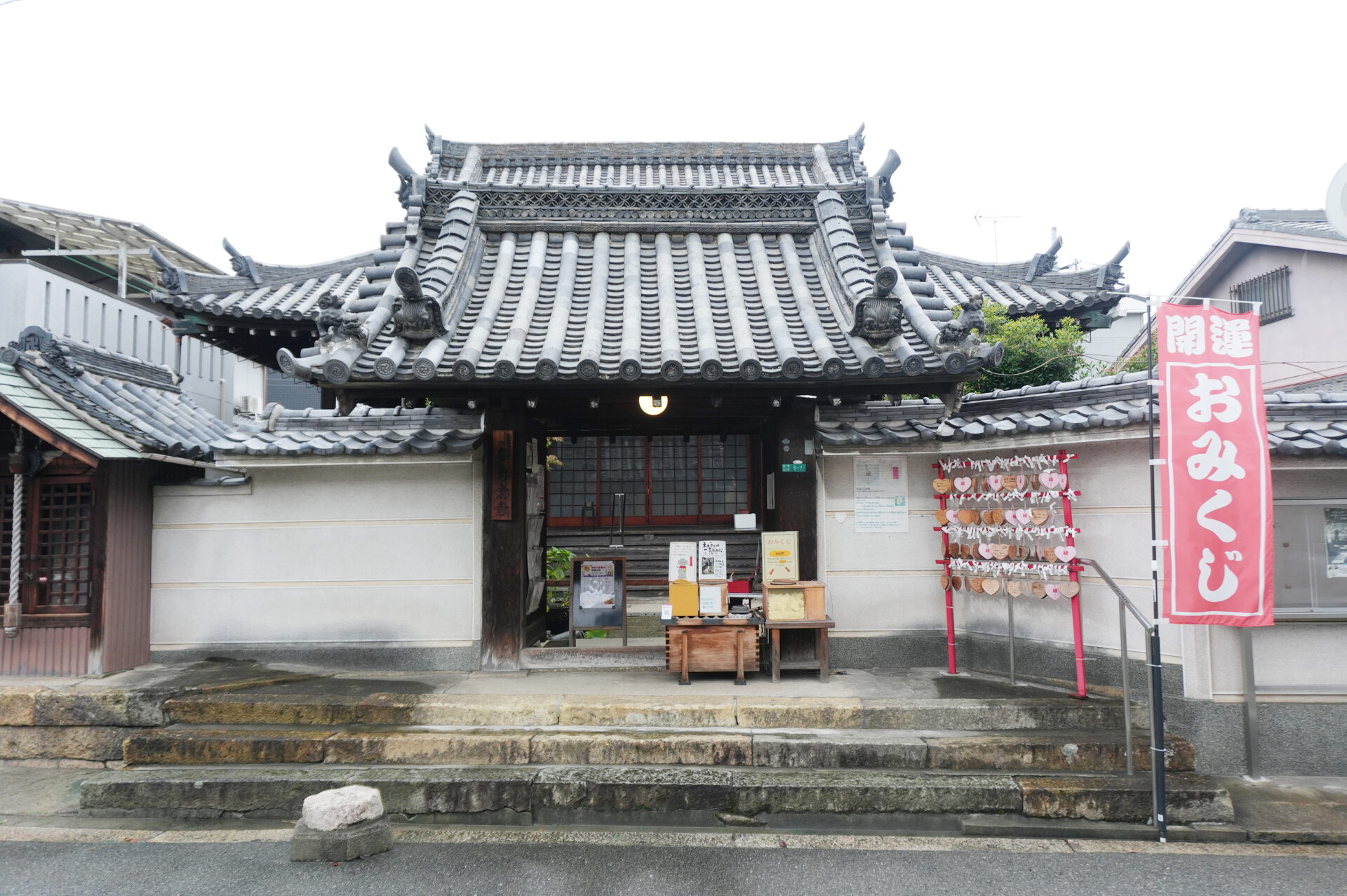 専念寺