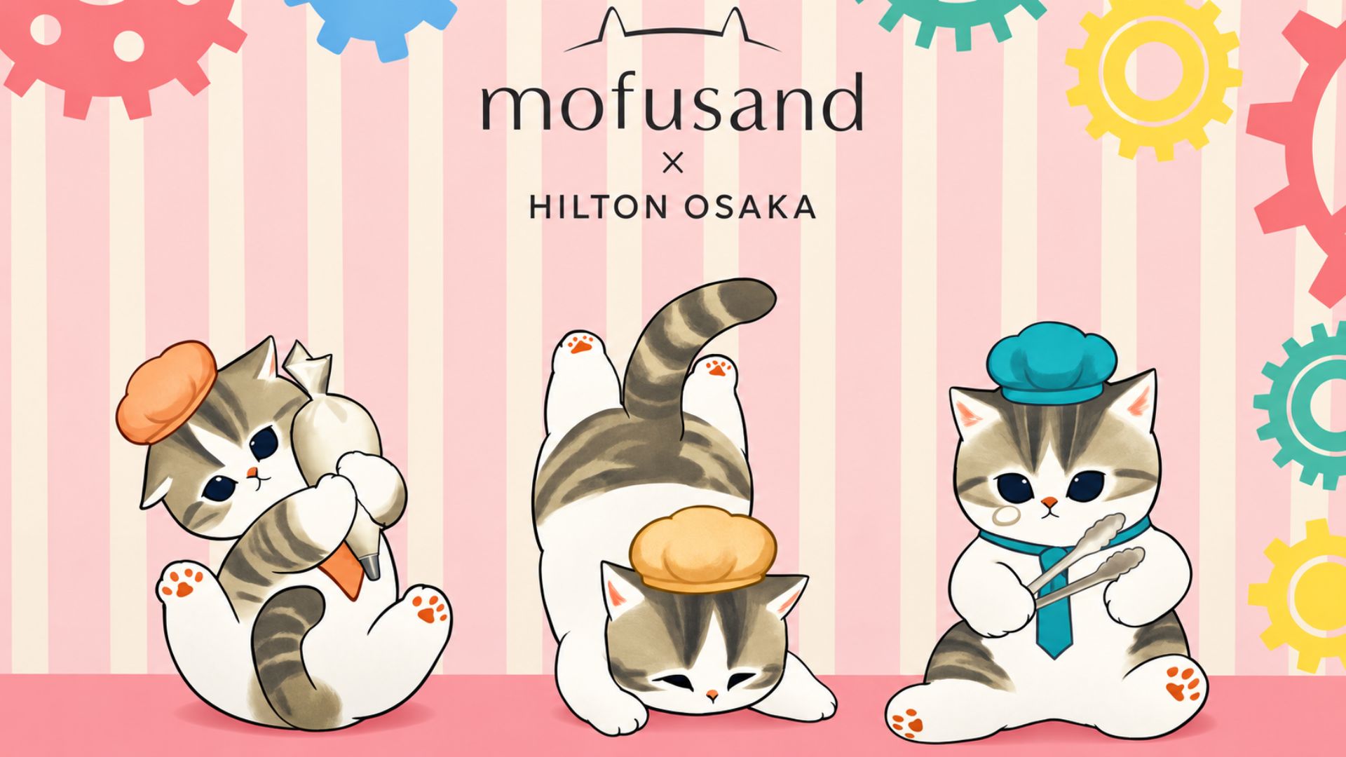 mofusandアイキャッチ