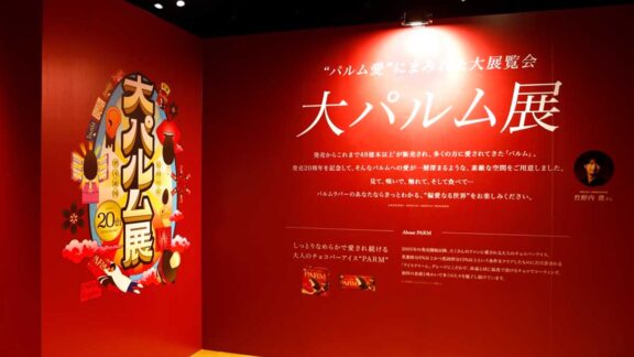 【大阪・心斎橋】「大パルム展2026」が9月13日までの期間限定で開催中！　バッテリィズ＆谷まりあさんも「二度づけ禁止」の街・大阪で“チョコの二度づけ！”を体験！！！