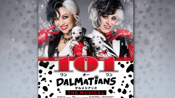 【梅田芸術劇場】ミュージカル「101ダルメシアンズ」で主役・クルエラを演じる新妻聖子さん登場！
