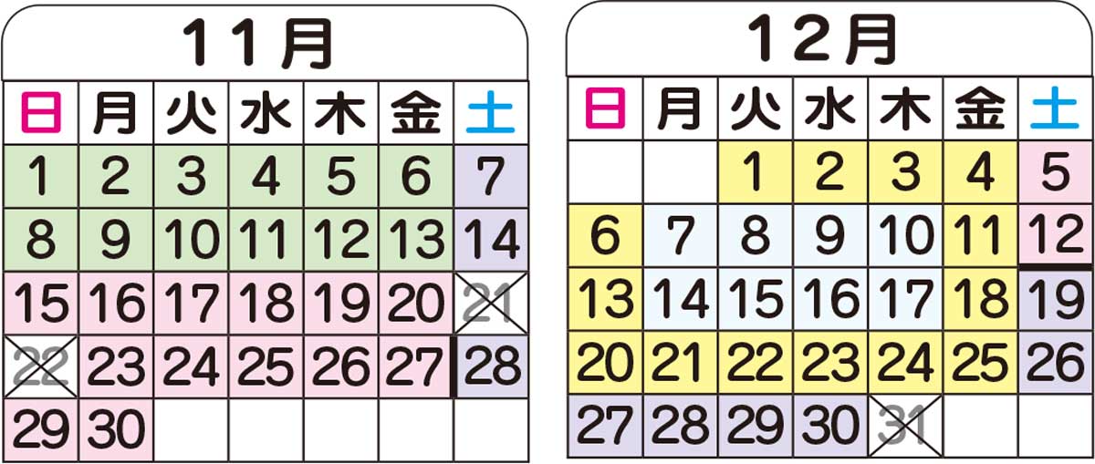 びわ湖大津プリンスホテル プラン日程