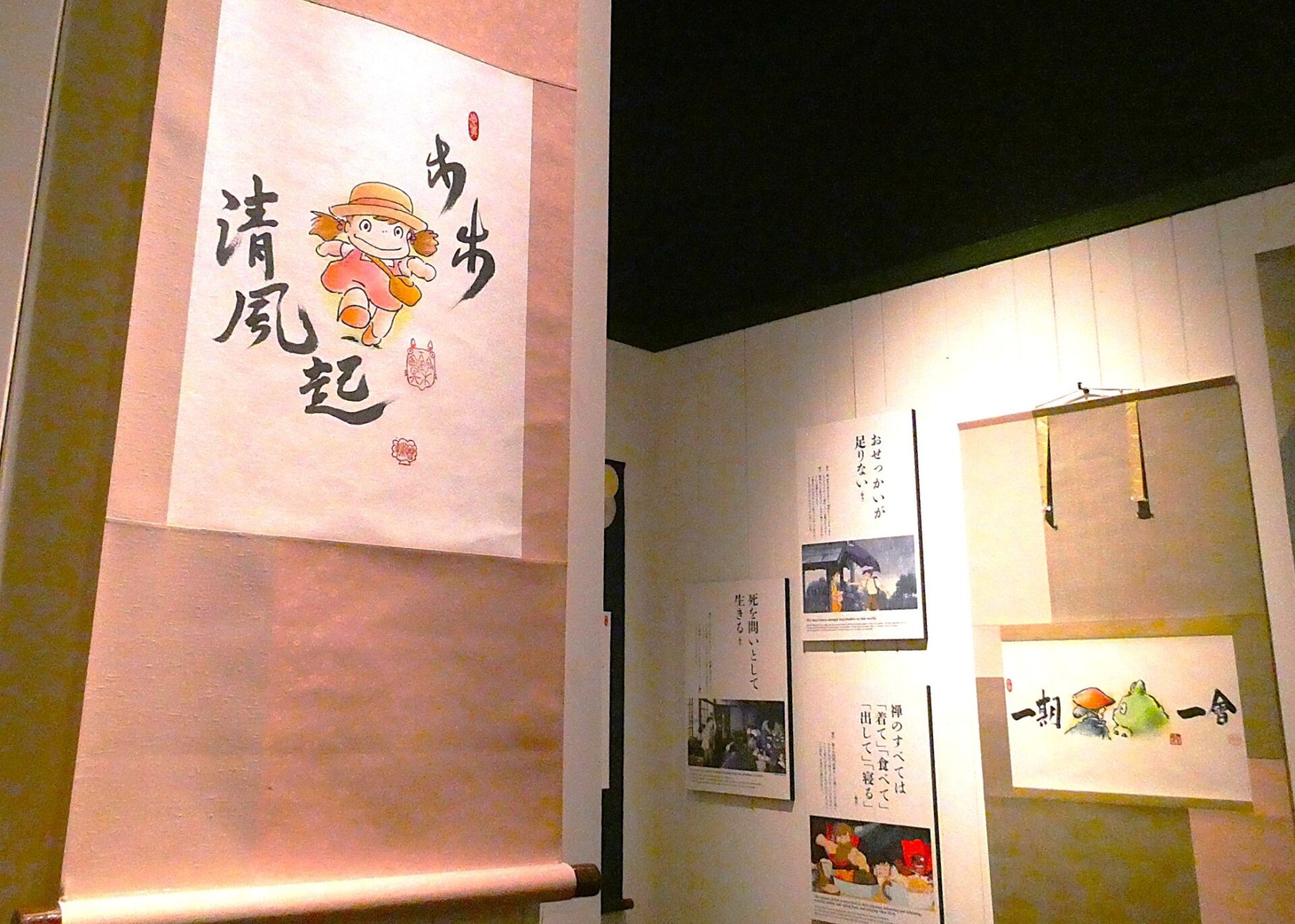 屏風