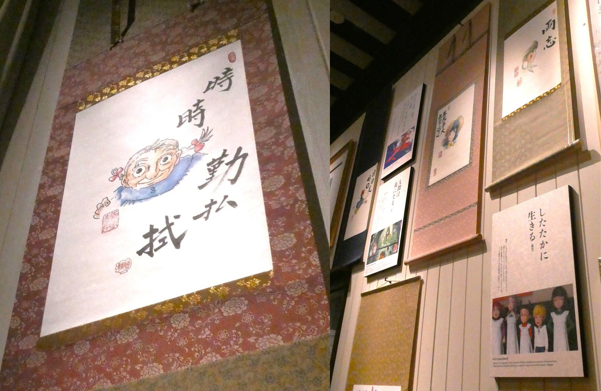 屏風2