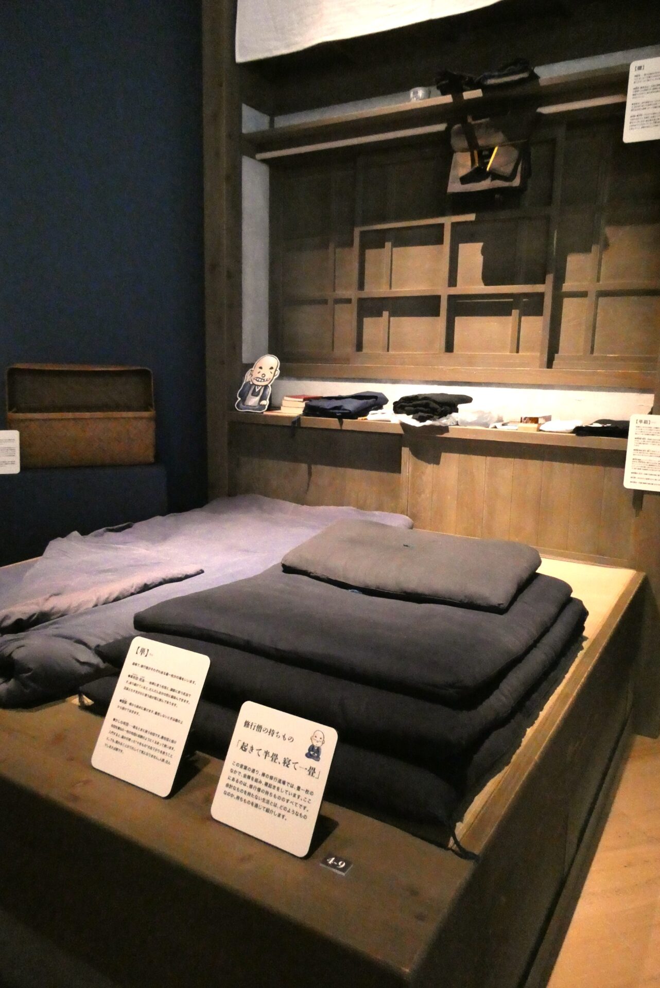 禅僧・白隠慧鶴の作品