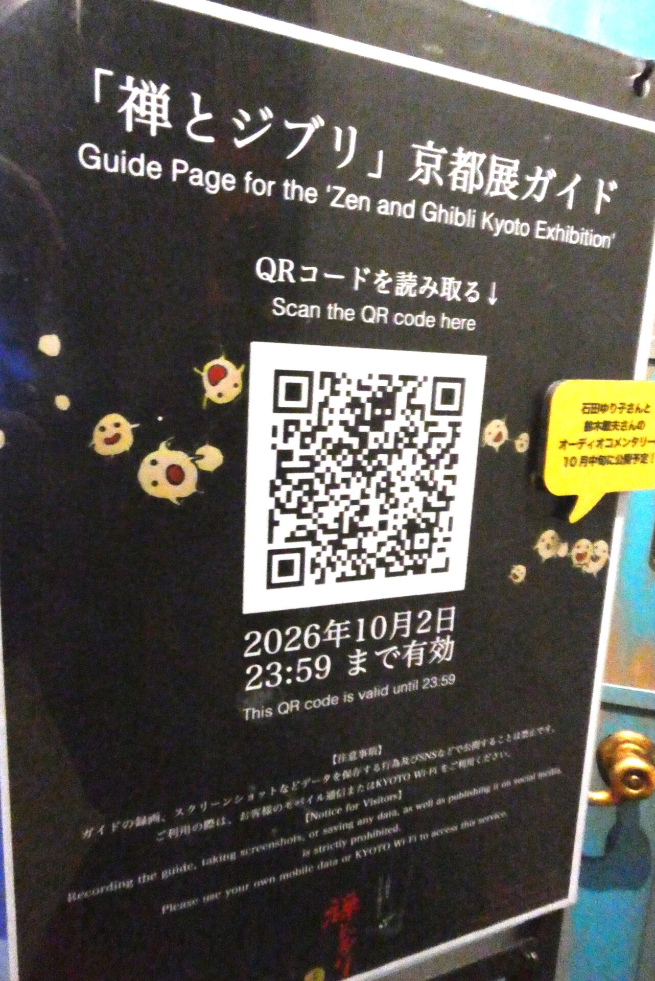QR画像