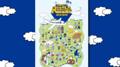 【大阪・泉佐野】まちびらき30周年  「りんくうタウン」で「りんくう超祭2026」開催！10月24日（土）、25日（日）  クラフトビールと全国グルメが集結！