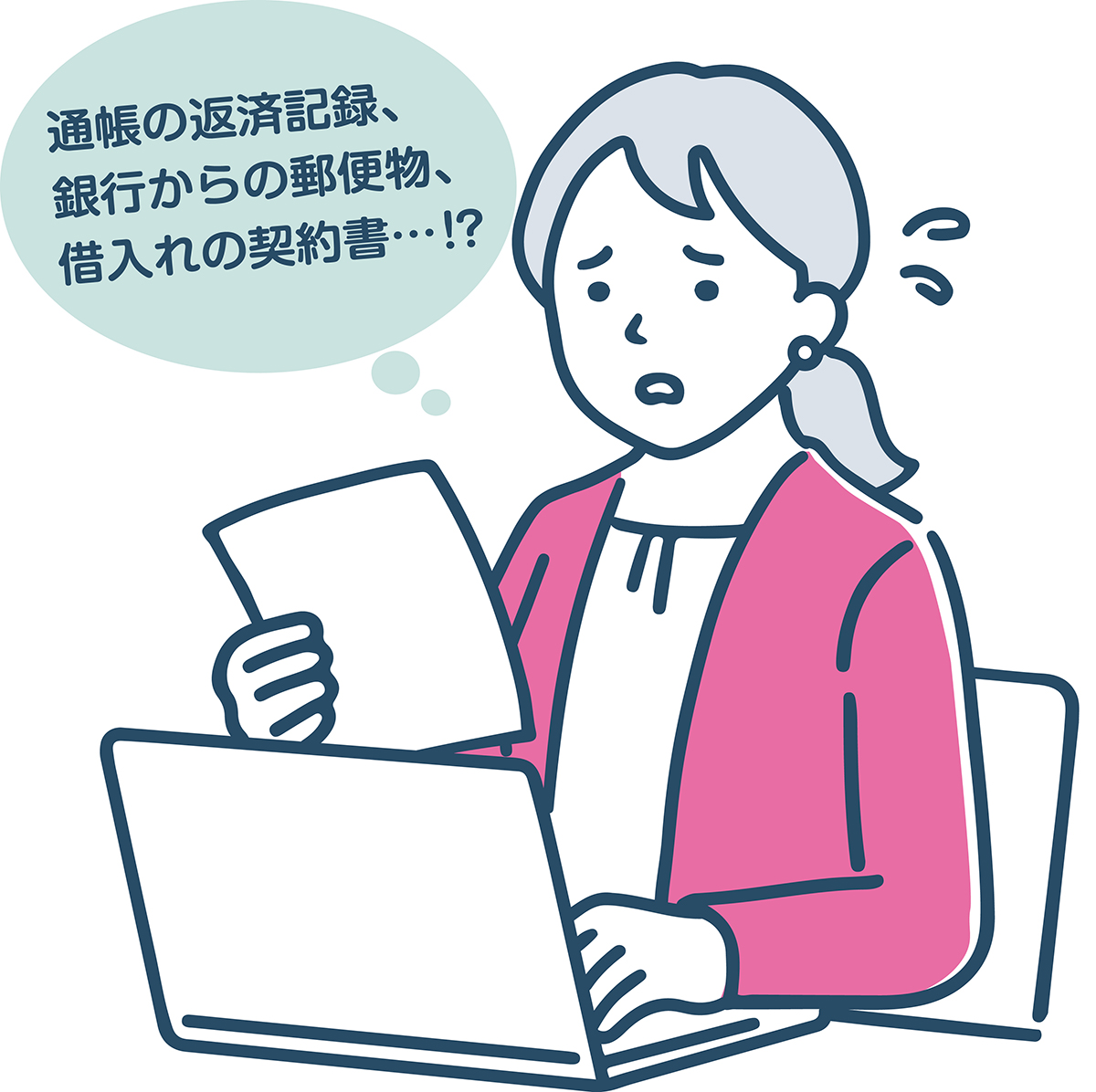 第52回イラスト-2