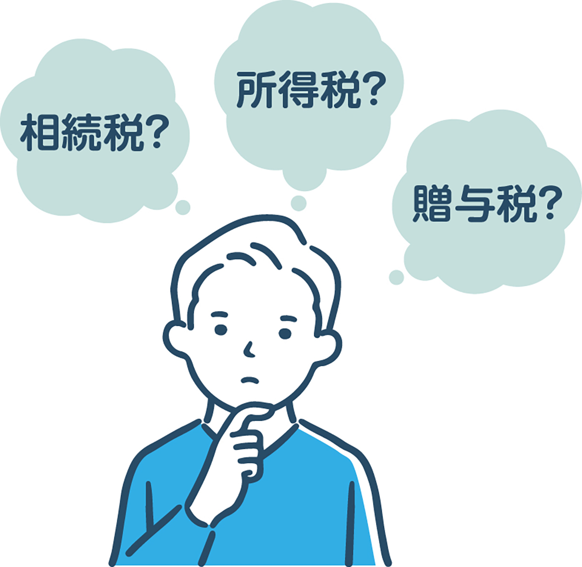 第53回_新奥税理士の損をしない相続_イラスト-1