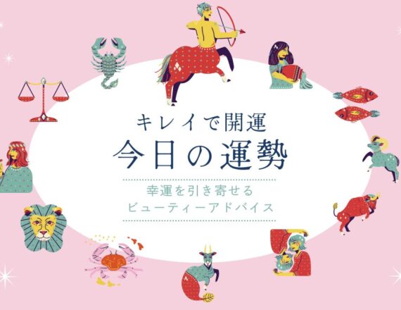 いて座